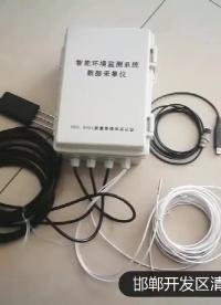 多點土壤溫濕度記錄儀 助力農(nóng)業(yè)發(fā)展