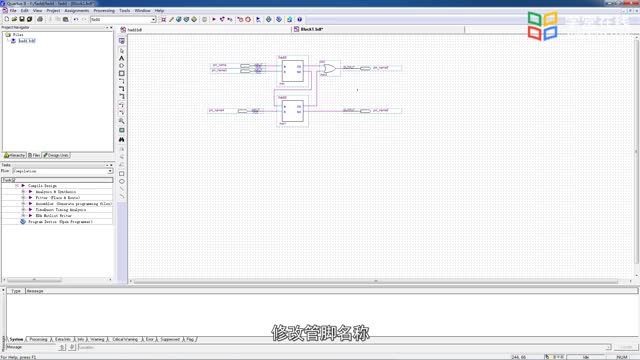 [8.2.1]--8.2实验二八位全加器设计_clip002