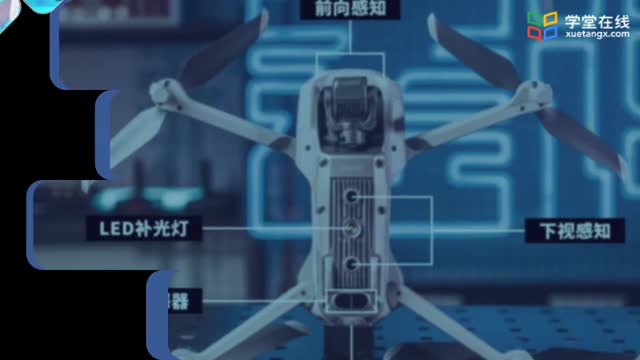 [2.1.1]--2.1溫度傳感器概述