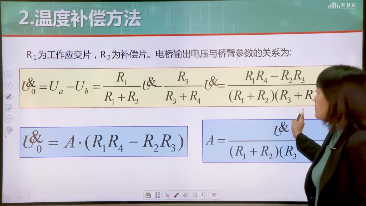 [2.10]--应变片的测量电路(2)#传感器技术 