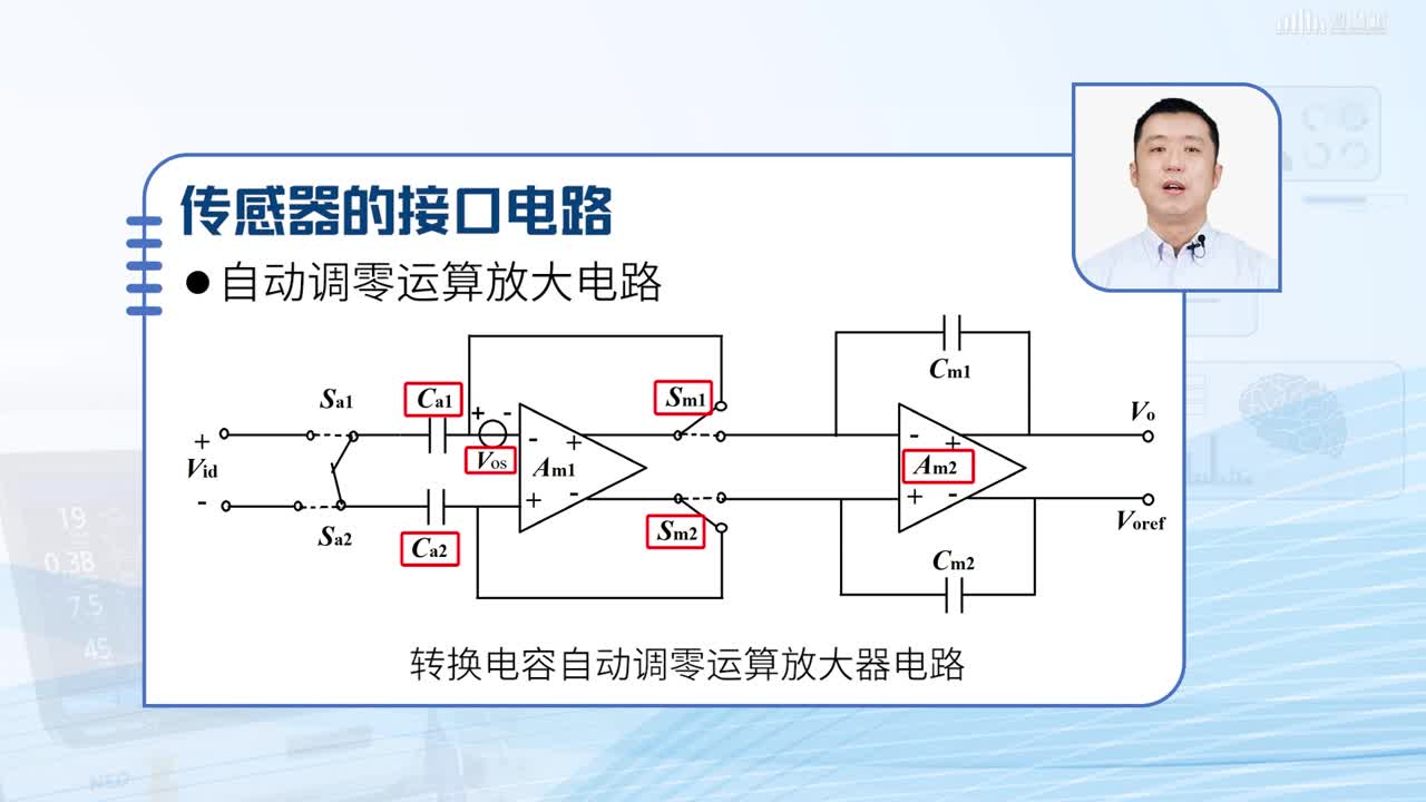 [2.2.1]--传感器常用接口电路（一）(3)#传感器技术 