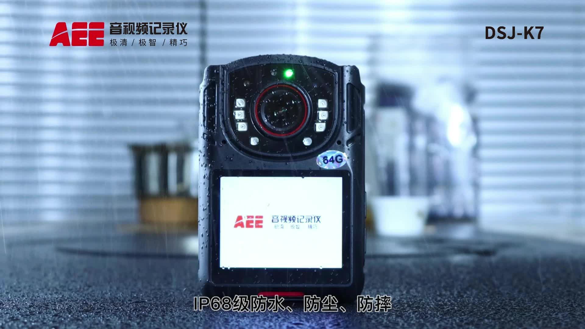 執法記錄儀都有哪些功能？看這里，AEE K7執法記錄儀操作教程--高清在線看