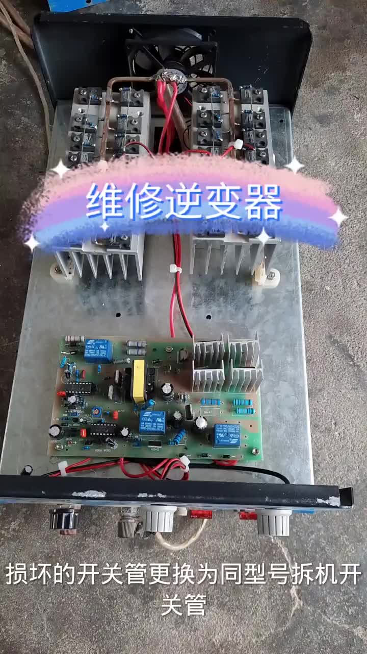 三極管的檢測只需要使用二極管檔位就可以完成，下期視頻教你測量三極管的原理 #小倫課堂#硬聲創作季 