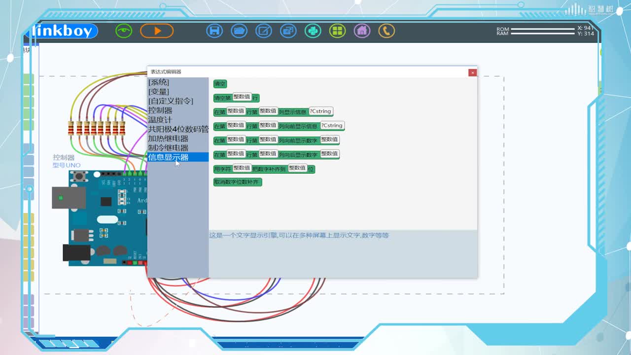 [3.2.4]--基于DS18B20的温度控制器设计(2)#传感器技术 