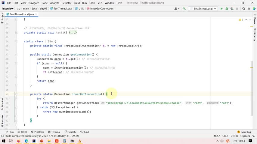 大廠Java面試真題-并發篇-34-ThreadLocal