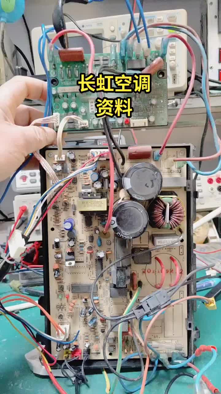 # #空調維修 #變頻空調主板維修#硬聲創作季 