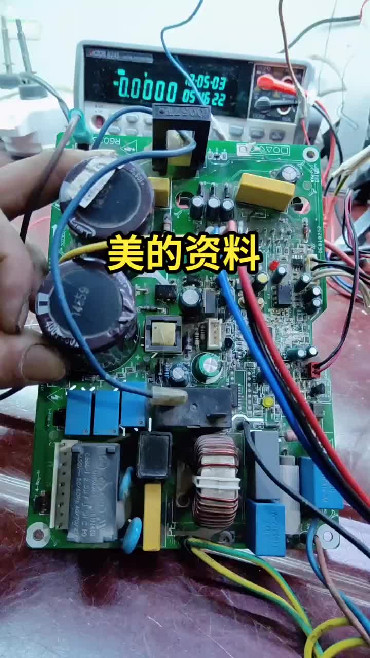#變頻空調主板維修 #電子愛好者 #電器維修#硬聲創作季 