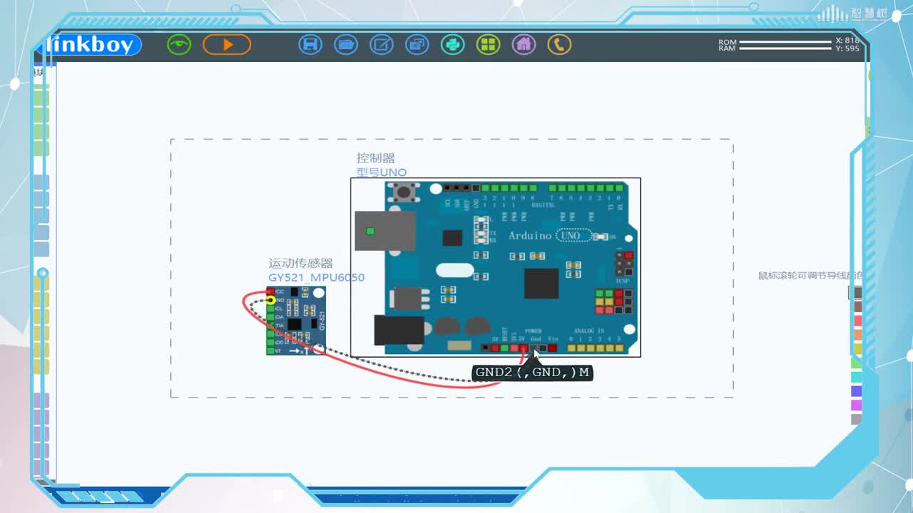 [4.5.2]--MPU6050传感器控制舵机角度(2)#传感器技术 