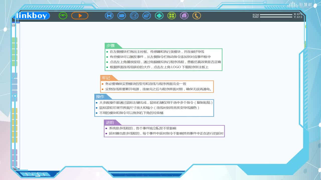 [4.6.2]--基于RGB颜色识别的彩灯颜色指示(2)#传感器技术 