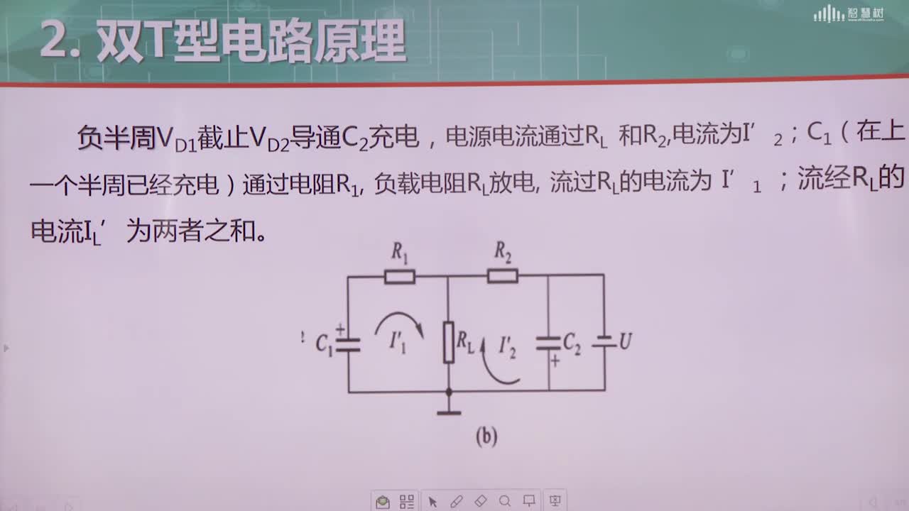 [4.7]--二极管双T型交流电桥(2)#传感器技术 