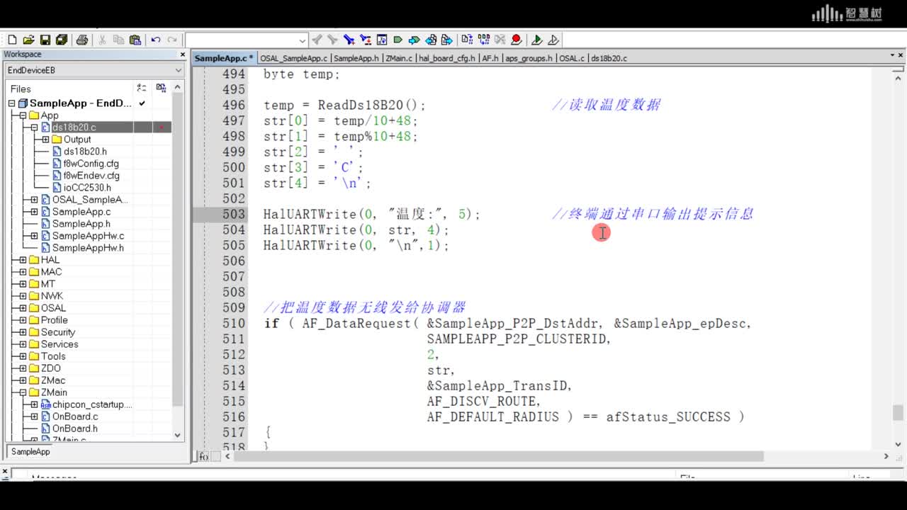 [5.3.2]--DS18B20溫度傳感器數(shù)據(jù)采集（Z-Stack）(2)#傳感器技術(shù) 