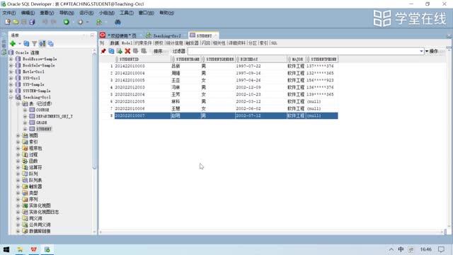 [3.8.9]--3.9-执行SQL语句在表中删除记录数据