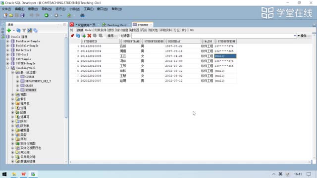 [3.8.8]--3.8-執(zhí)行SQL語句在表中數(shù)據修改