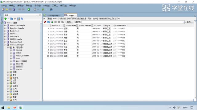 [3.8.11]--3.11-在SQL查询语句中应用分组实现数据统计