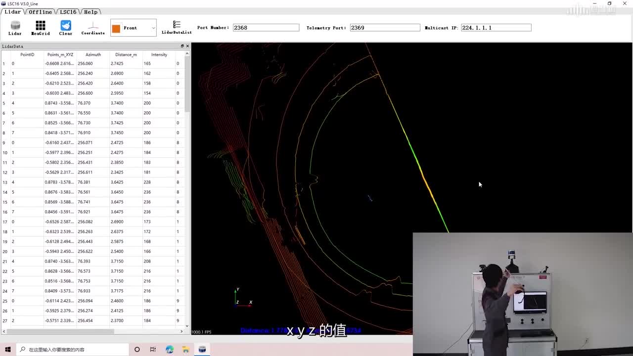 [6.6]--实训任务三：激光雷达故障检测（二）(2)#传感器技术 