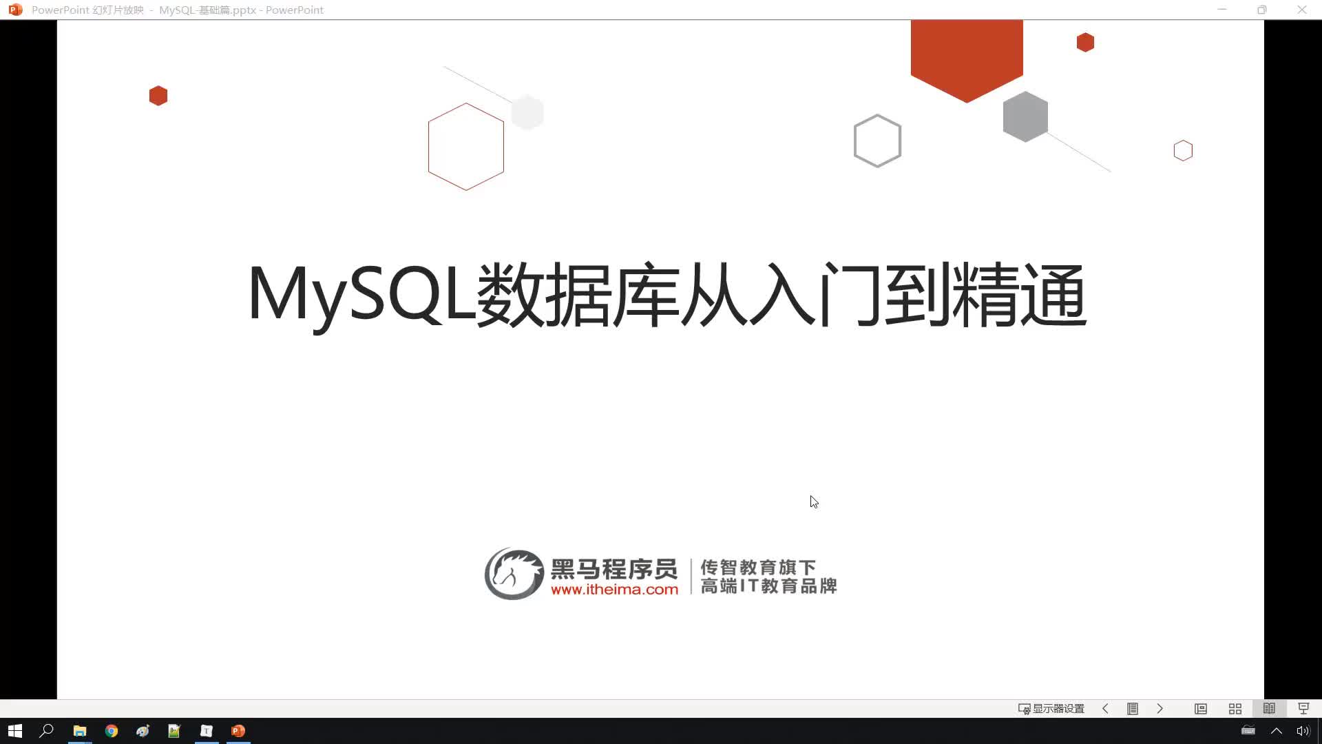 MySQL數(shù)據(jù)庫基礎(chǔ)篇-01.MySQL課程介紹