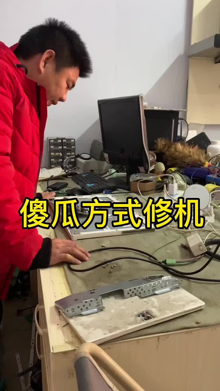 傻瓜式維修，電器教程，一定要看完。?#硬聲創作季 