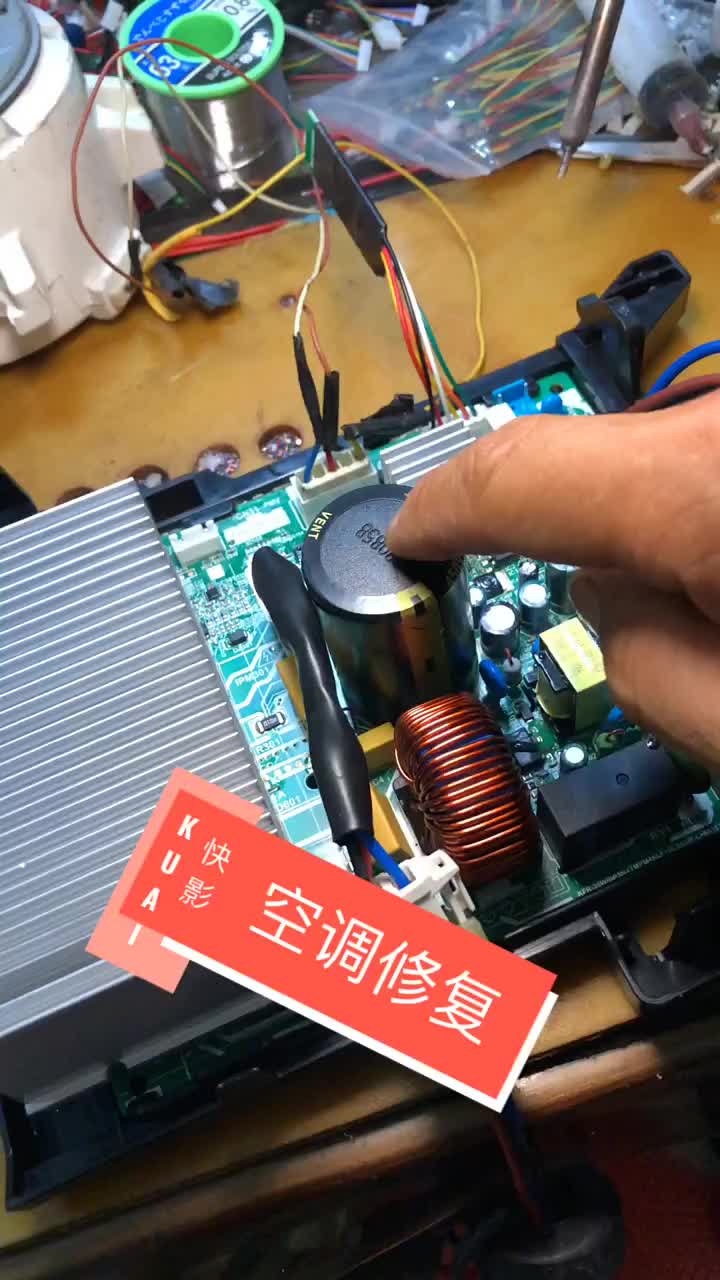 這個板子新嗎？#硬聲創作季 