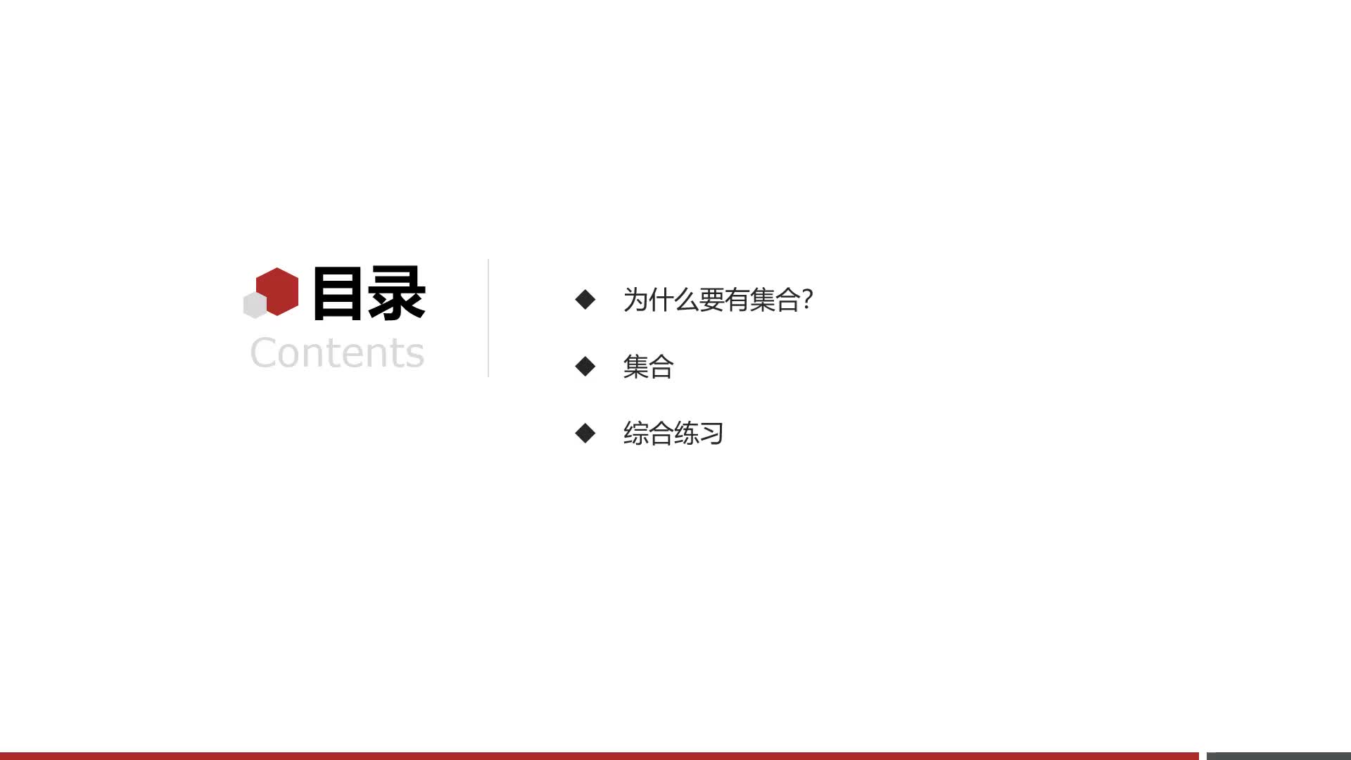 Java基礎-集合&學生管理系統-02-集合練習-添加字符串