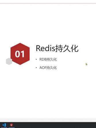 Redis