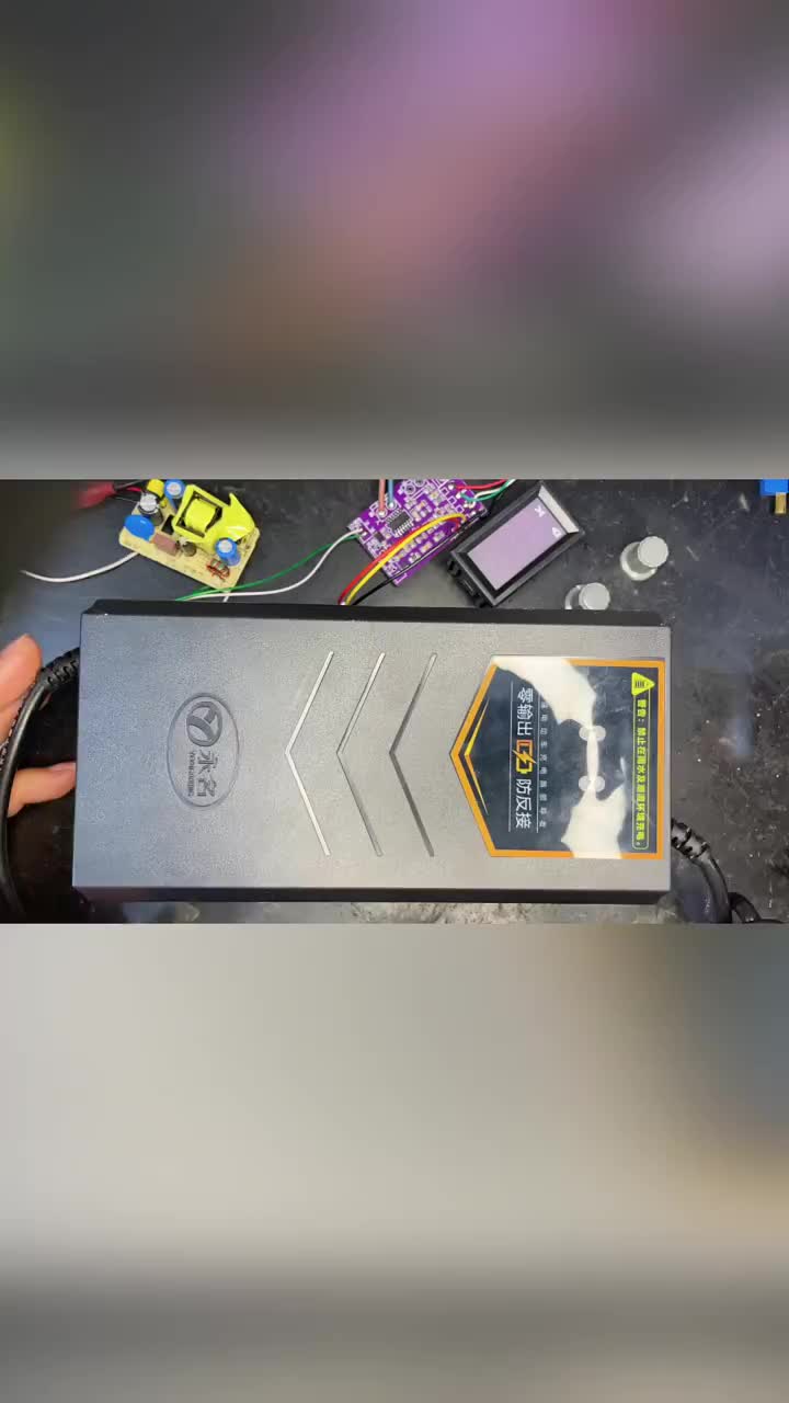 后級損壞的充電器，也可以用我們的改裝套件改裝成0~100伏0~10安的可調電源。 #電動車充電#硬聲創作季 
