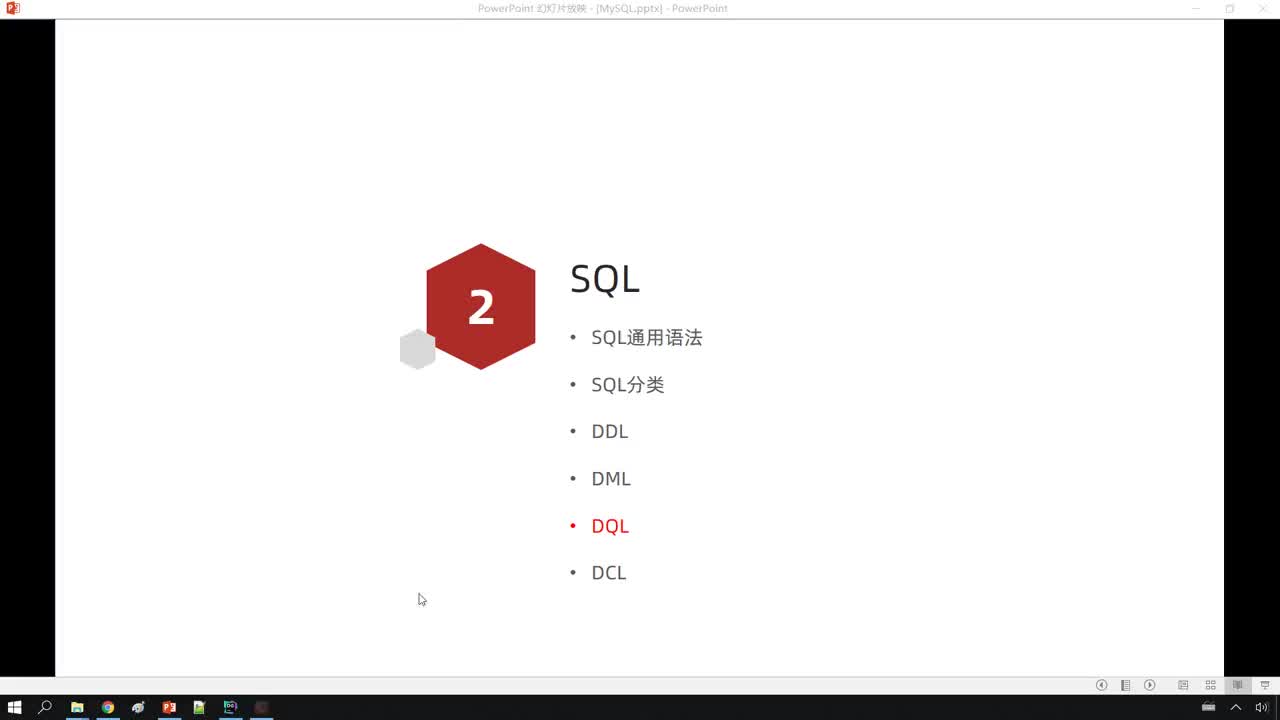 MySQL數(shù)據(jù)庫基礎(chǔ)篇-15. SQL-DQL-基礎(chǔ)查詢