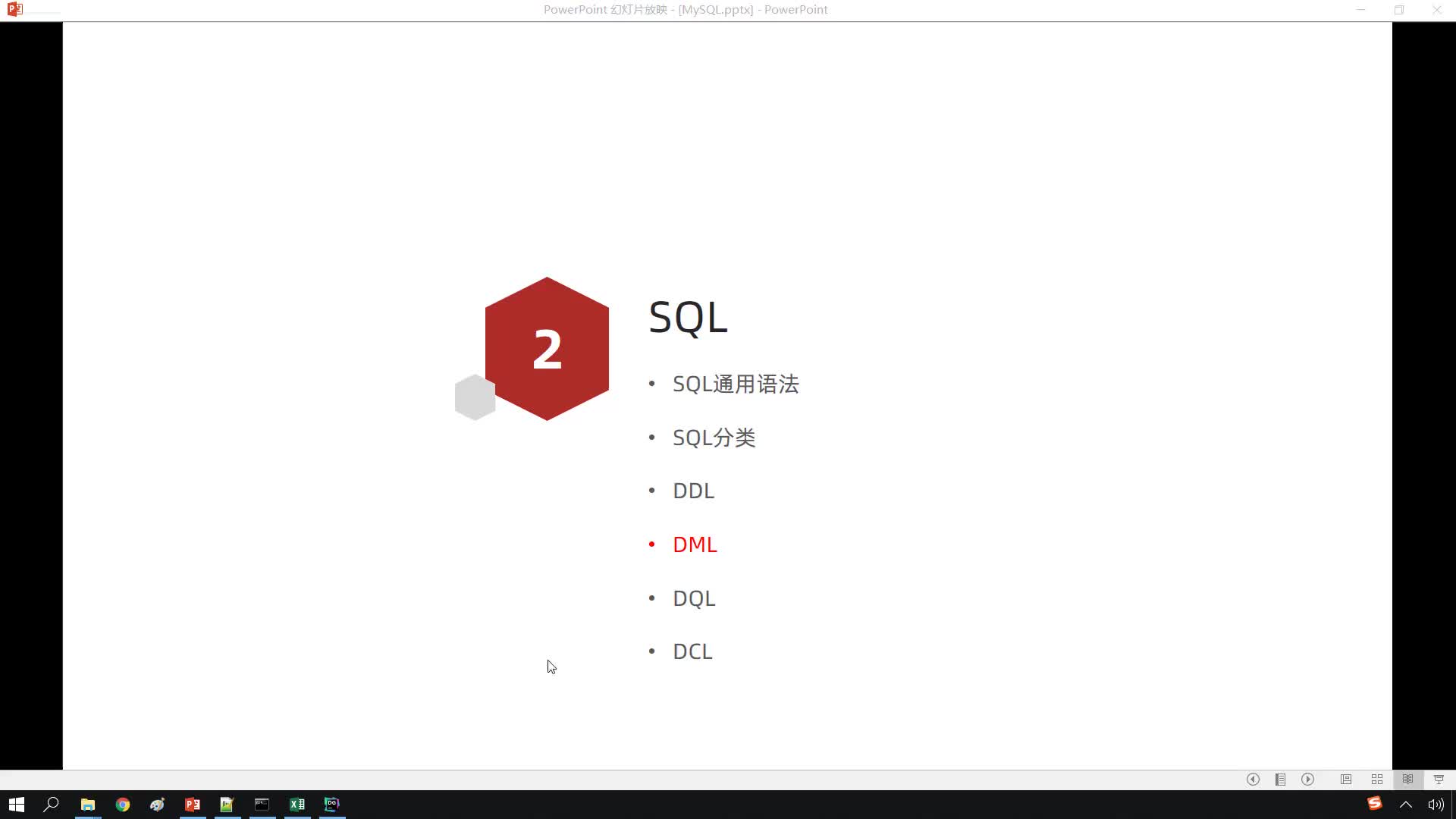 MySQL數(shù)據(jù)庫(kù)基礎(chǔ)篇-12. SQL-DML-插入