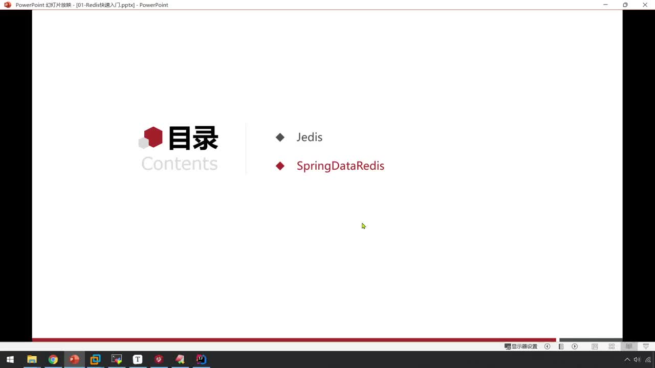 Redis实用篇-18.Redis的Java客户端-认识SpringDataRedis