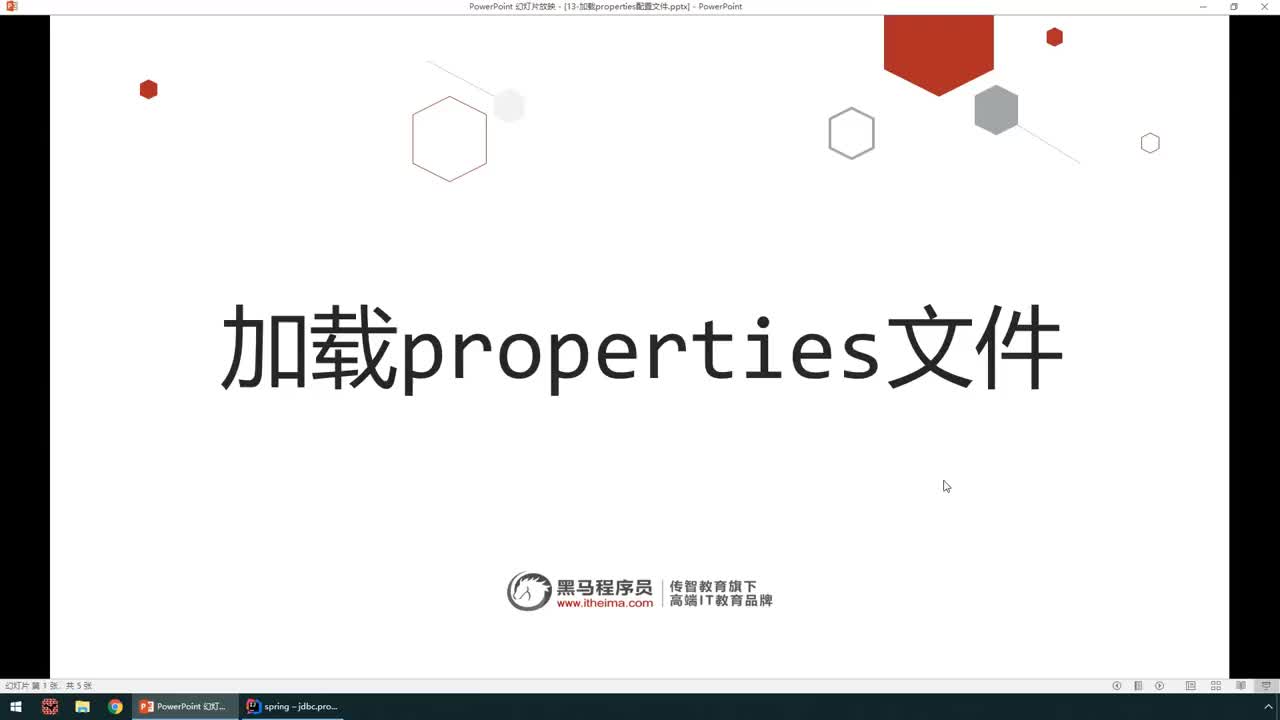 Spring-16-加載properties文件