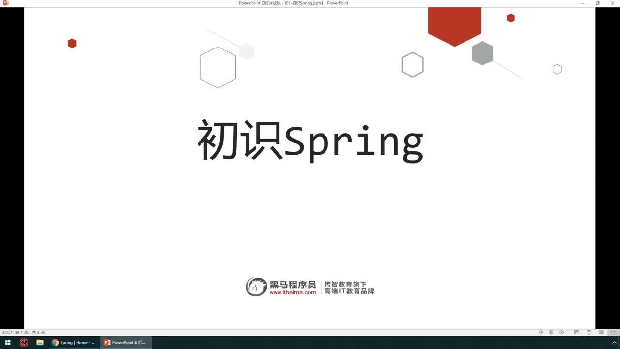 Spring-01-初識(shí)Spring