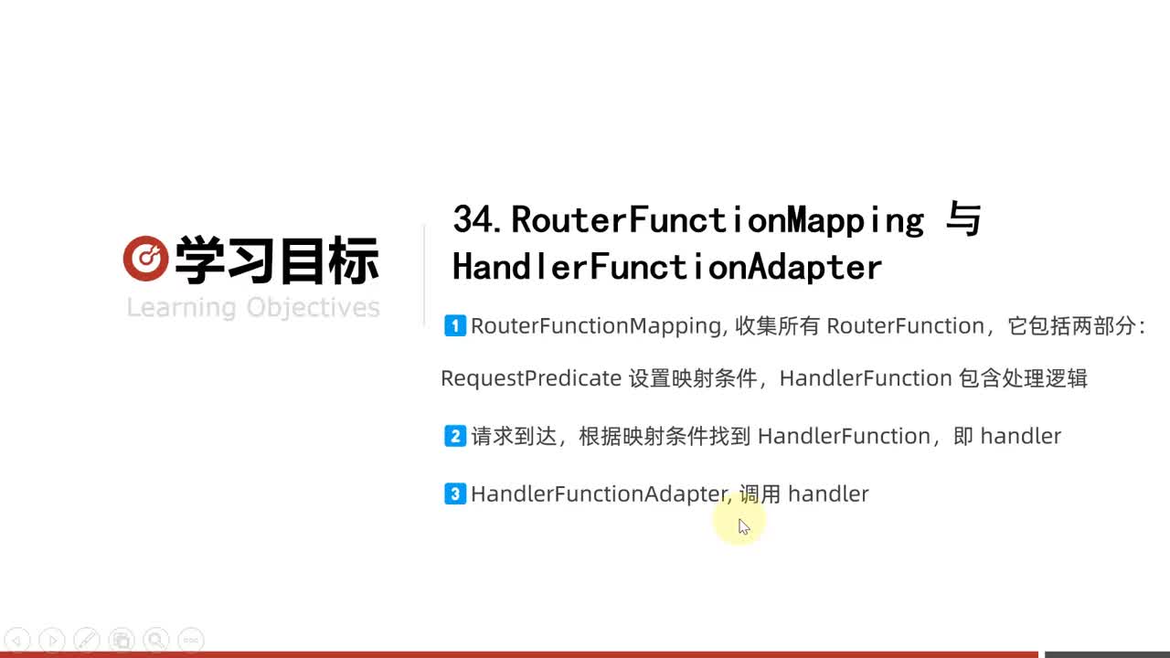 Spring高级49讲-111-HandlerMapping