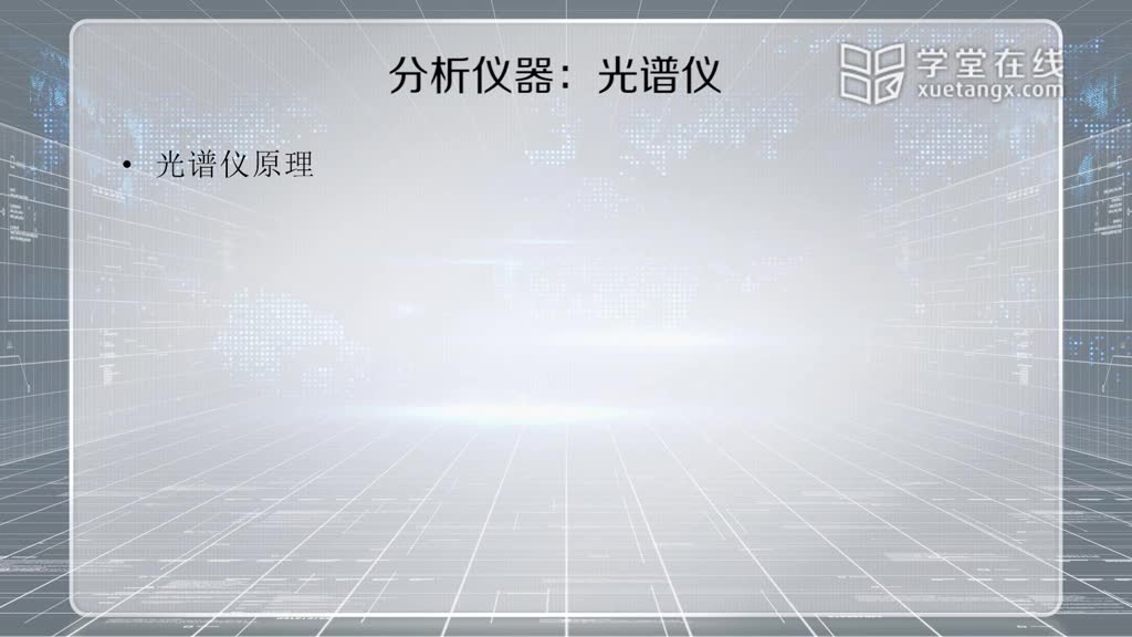 [1.1.1]--1.1為什么要學(xué)光電儀器設(shè)計(jì)(2)#硬聲創(chuàng)作季 