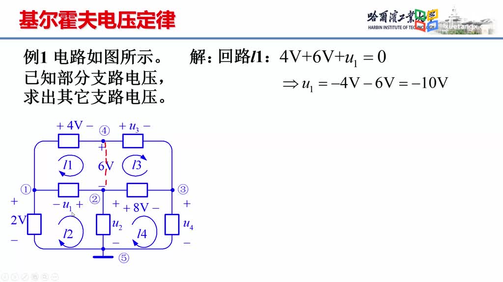 [1.12.1]--1.12.1KVL-例題1Video(2)#硬聲創(chuàng)作季 