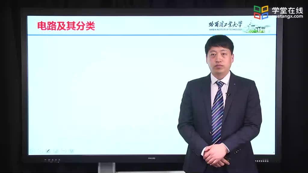 [1.2.1]--1.2.1電路及其分類Video(1)#硬聲創(chuàng)作季 