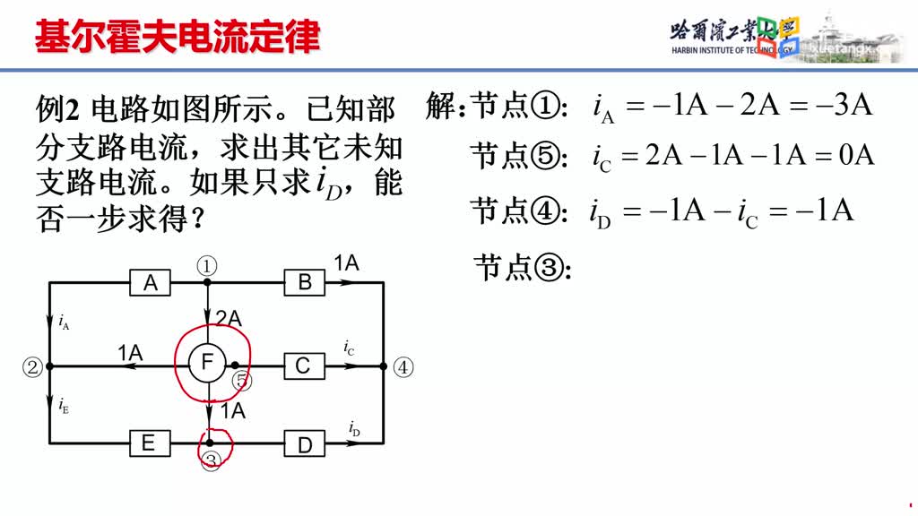 [1.10.1]--1.10.1KCL-例題2Video(2)#硬聲創(chuàng)作季 