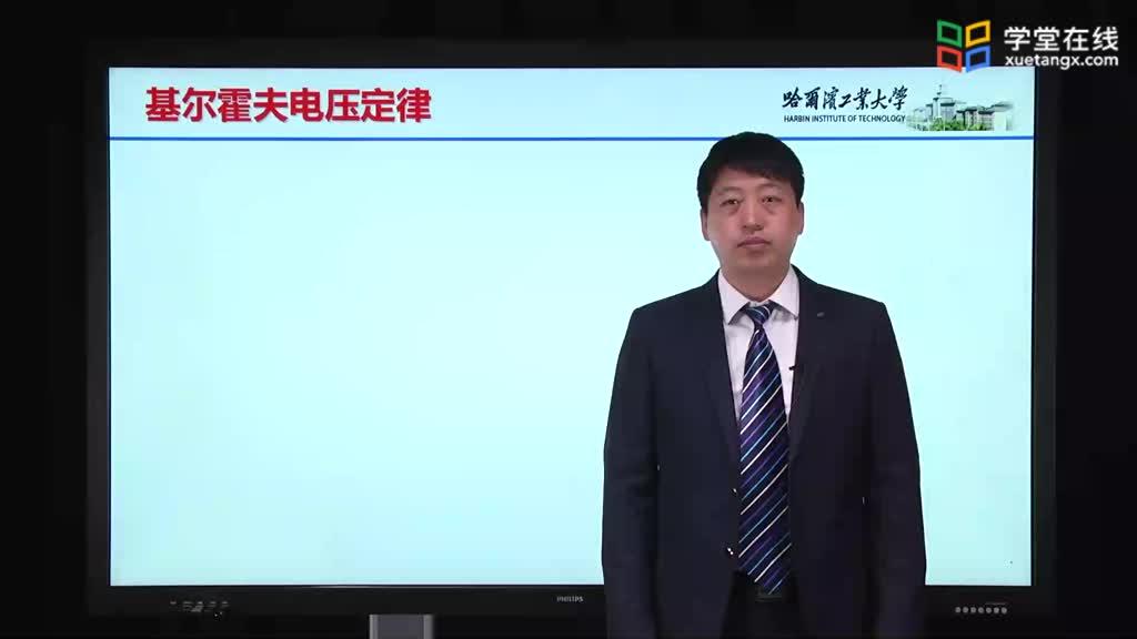 [1.11.1]--1.11.1基爾霍夫電壓定律Video(1)#硬聲創(chuàng)作季 