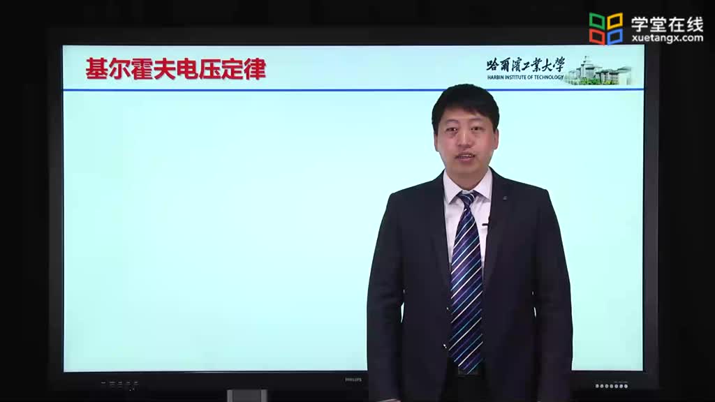 [1.13.1]--1.13.1KVL-例題2Video(1)#硬聲創(chuàng)作季 