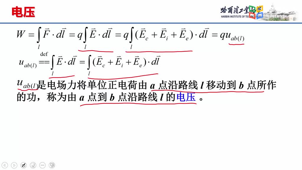 [1.4.1]--1.4.1電壓Video(2)#硬聲創(chuàng)作季 
