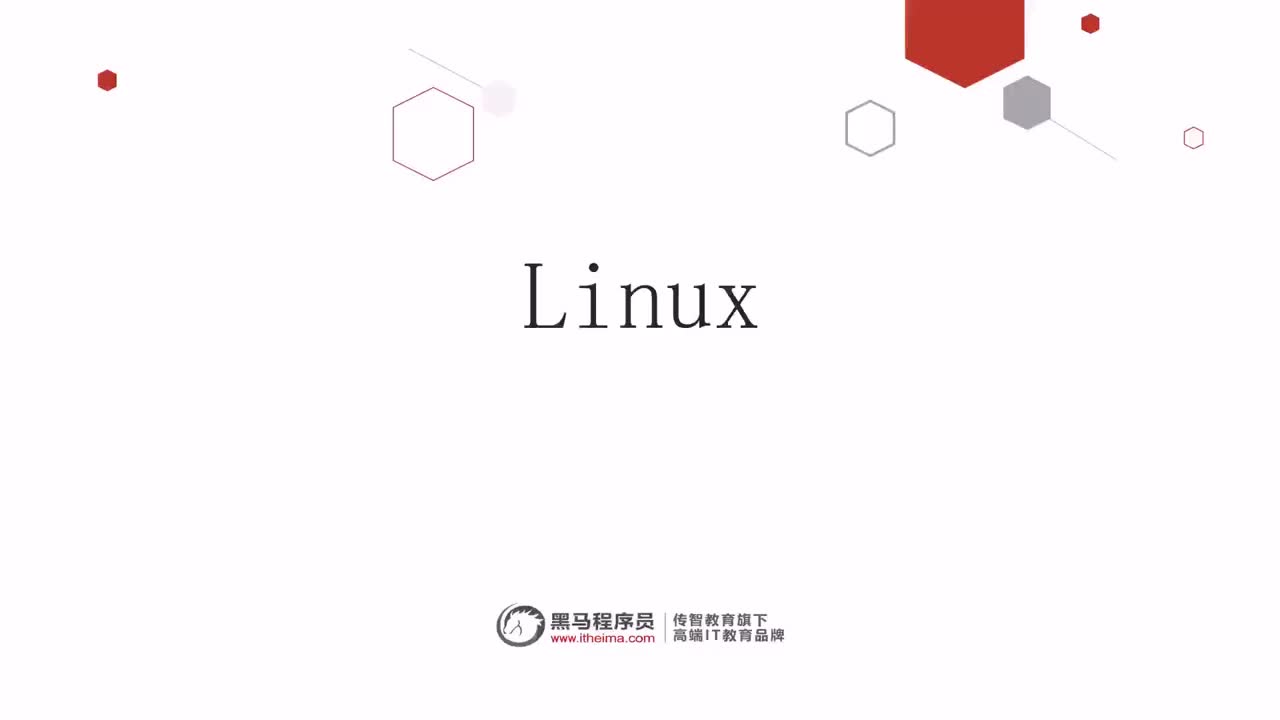 瑞吉外卖项目Linux-01-Linux课程介绍