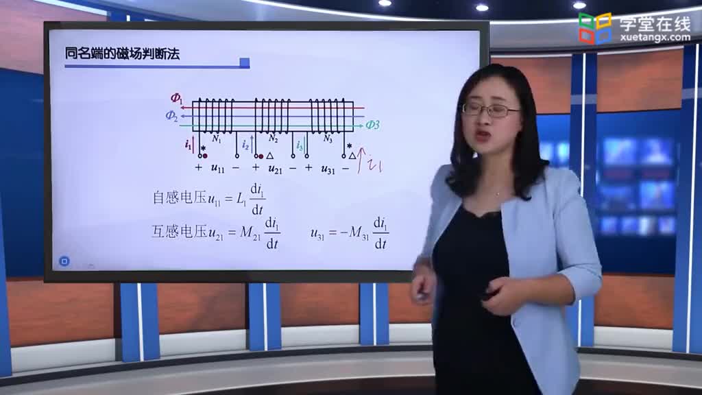 [10.2.1]--10.2同名端(2)#硬聲創(chuàng)作季 