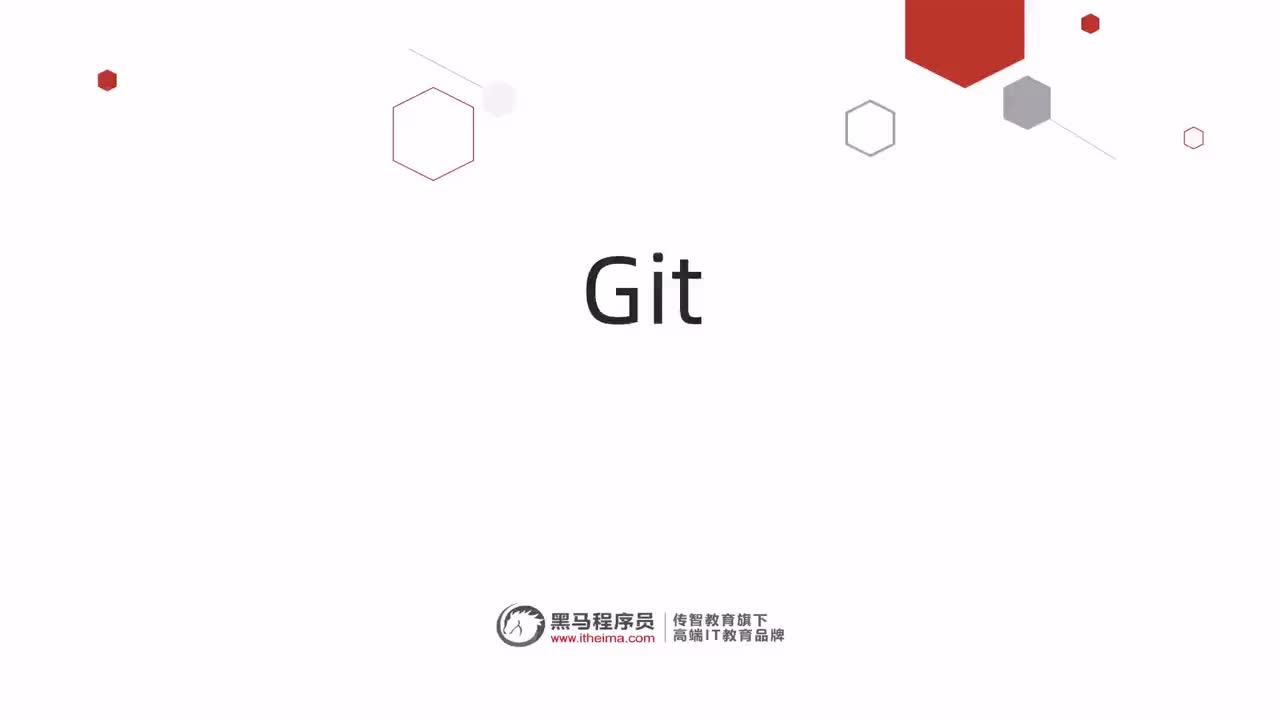 瑞吉外卖项目Git-01-Git课程介绍