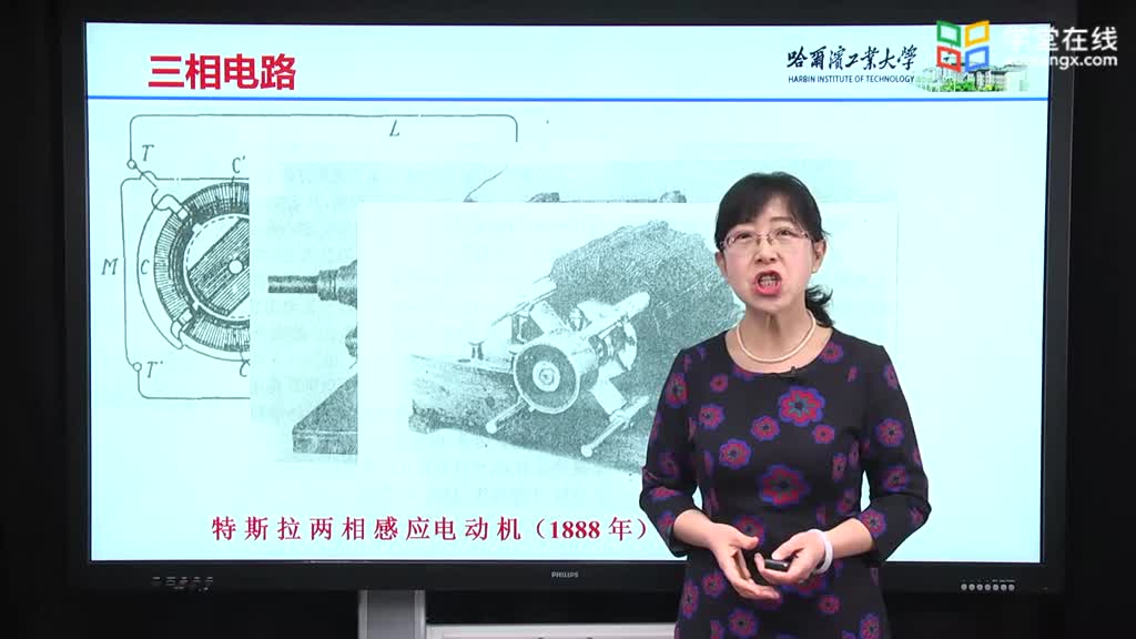 [10.1.1]--10.1.1三相電路由來(lái)Video(2)#硬聲創(chuàng)作季 