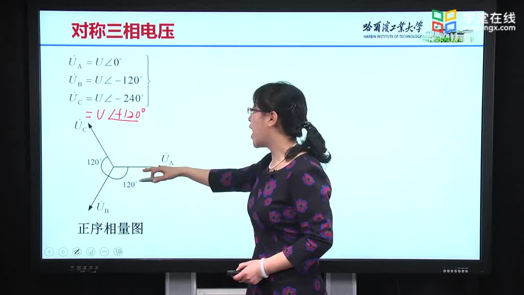 [10.2.1]--10.2.1對稱三相電壓Video(2)#硬聲創作季 