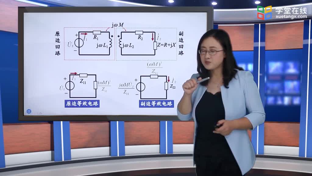 [10.4.1]--10.4變壓器原理(2)#硬聲創(chuàng)作季 