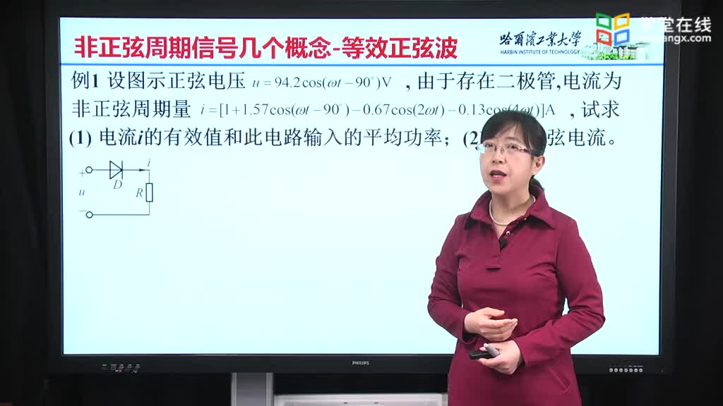 [12.4.1]--12.4.1非正弦周期電路-等效正弦波Video(2)#硬聲創作季 