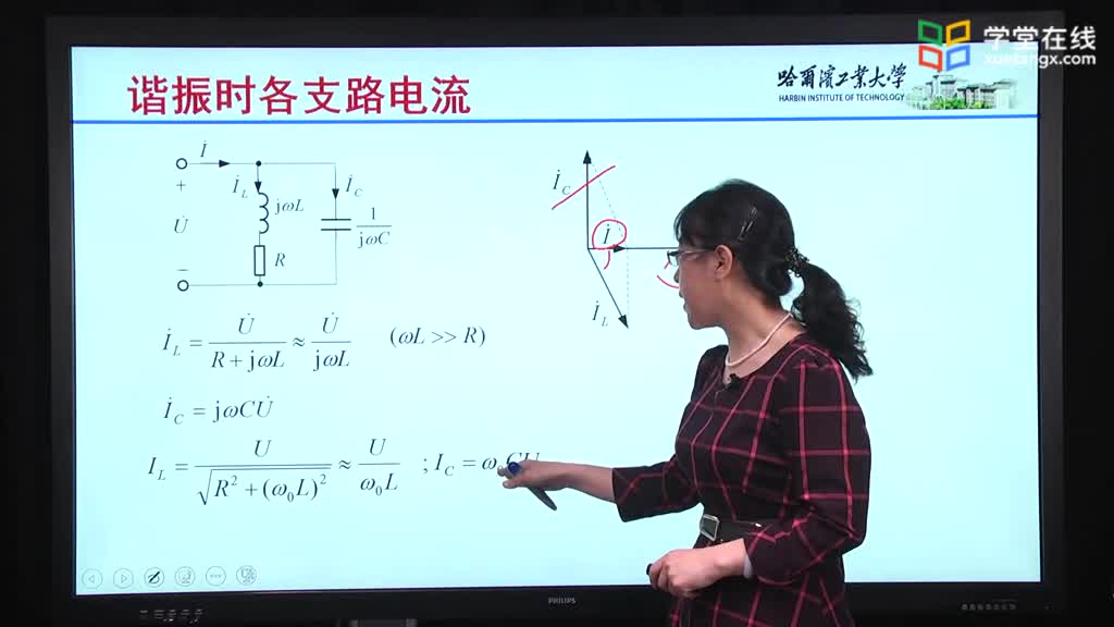 [14.2.1]--14.2.1實(shí)際并聯(lián)諧振電路Video(2)#硬聲創(chuàng)作季 