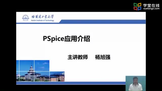 [15.1.1]--15.1.1PSpice應用介紹Video(1)#硬聲創作季 