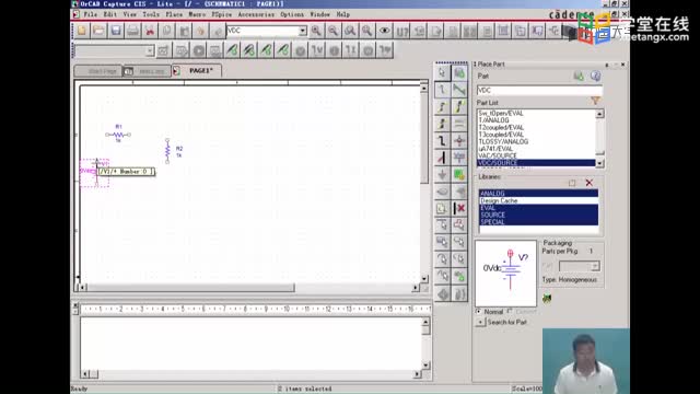 [15.1.1]--15.1.1PSpice應用介紹Video(2)#硬聲創作季 