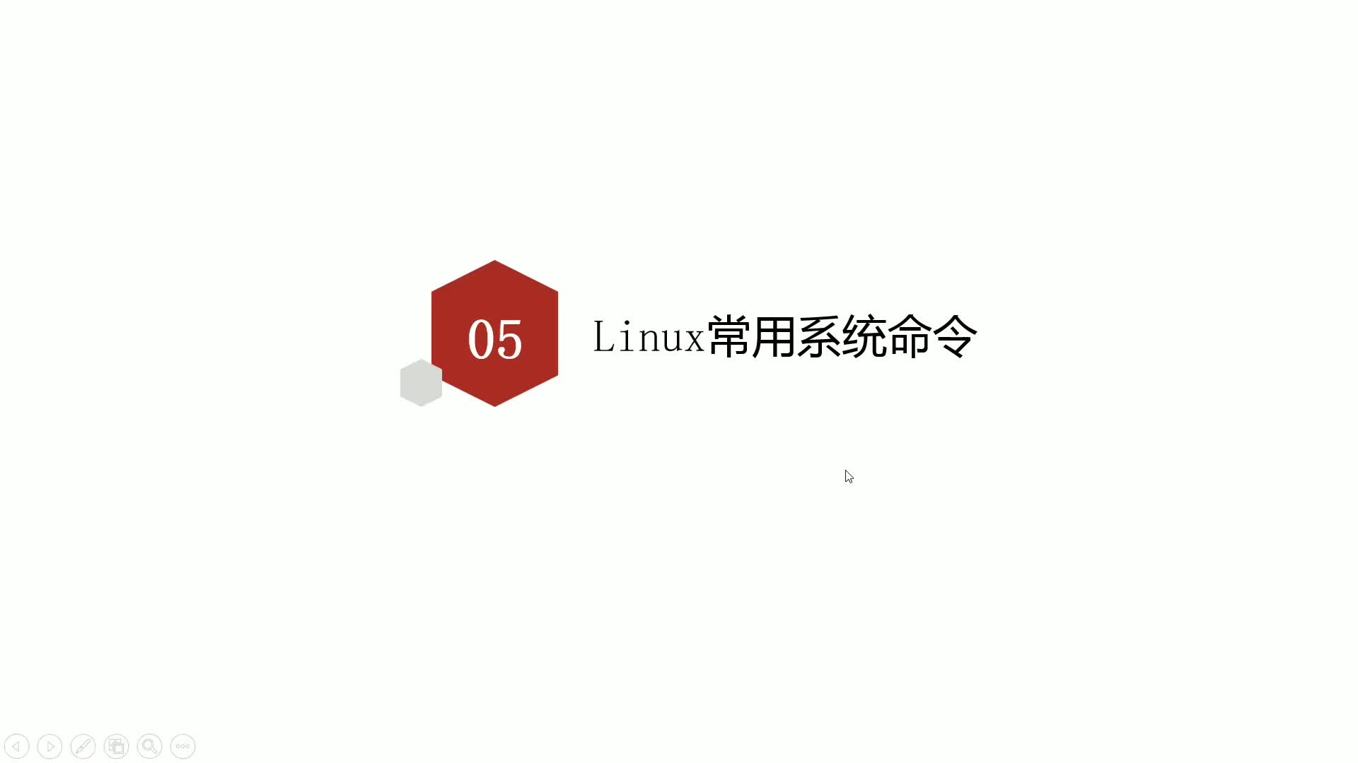 Hadoop大数据Day1-15-Linux常用系统命令时间日期、内存、进程