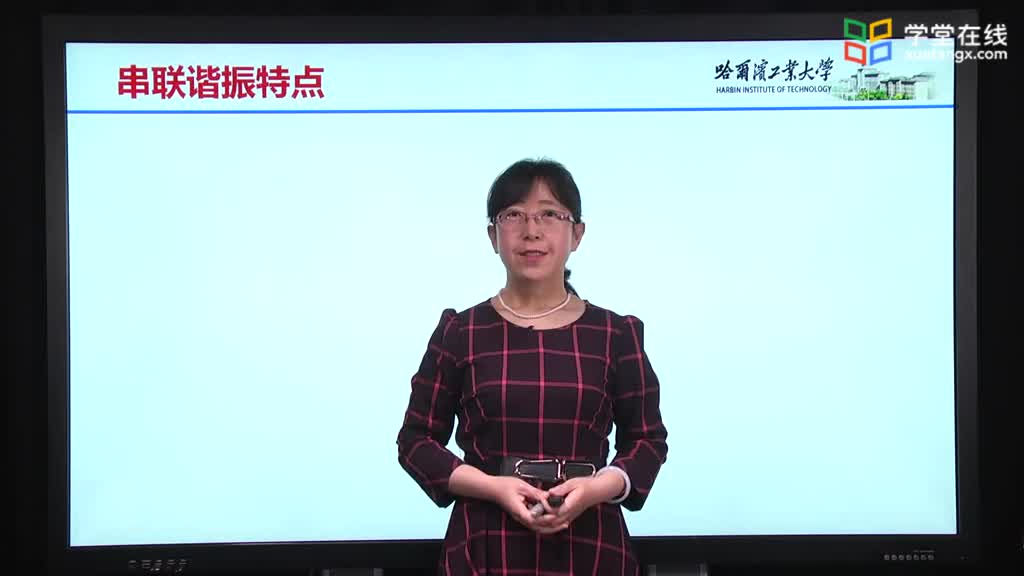 [13.7.1]--13.7.1串聯(lián)諧振-特性和例2Video(1)#硬聲創(chuàng)作季 